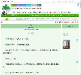 《不渡》定离　^第11章^ 最新更新:2025-07-25 08:00:00 晋江文学城