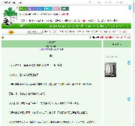《冬日烬燃》明日将出　^第49章^ 最新更新:2025-07-25 06:00:00 晋江文学城
