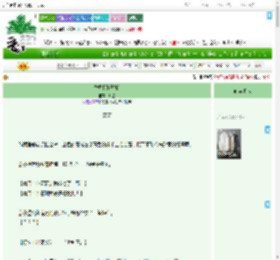 《乖乖[伪兄妹]》时遇　^第6章^ 最新更新:2025-07-25 08:08:08 晋江文学城