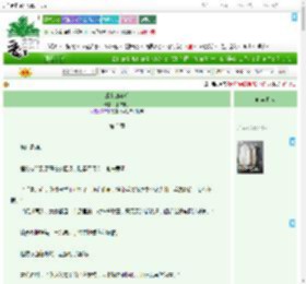 《成亲四年后》红炉娘子　^第3章^ 最新更新:2025-07-25 07:07:07 晋江文学城
