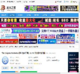 Enigma Protector下载 The Enigma Protector(程序加密工具) v1.40 汉化绿色特别版 下载-脚本之家