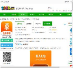 车点点app下载安装-车点点洗车官方版下载v10.15.0 安卓最新版-2265安卓网