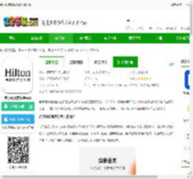 希尔顿荣誉客会官方版下载-希尔顿荣誉客会app下载v2.17.0 安卓版-2265安卓网