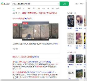 餐车人员违规横越线路险被撞_360搜索