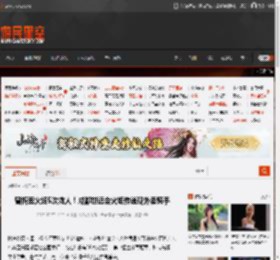 曾折返火场5次救人！成都世运会火炬传递现外卖骑手 _ 游民星空 GamerSky.com