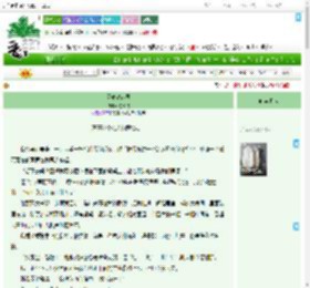 《天轮封魂局》浥倾城　^第31章^ 最新更新:2025-07-28 11:23:44 晋江文学城