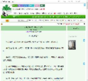 《在男频娱乐圈文里是绝色女配》长亭剑下　^第5章^ 最新更新:2025-07-28 11:08:19 晋江文学城