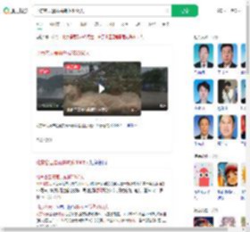 北京密云暴雨共转移3065人_360搜索