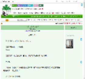 《心上人是宿敌怎么破》狗呛风　^第5章^ 最新更新:2025-07-30 06:01:01 晋江文学城