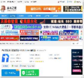 腾讯文档Linux版下载 腾讯文档(多人在线文档) v3.10.1 Linux最新版 下载-脚本之家