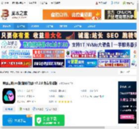 美图云修pro版下载 美图云修pro版(智能修图) v7.2.0 免费安装版 下载-脚本之家