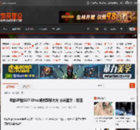 B站UP拍SU7 Ultra城市飘移大片 小米官方：好活 _ 游民星空 GamerSky.com