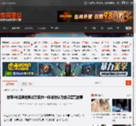 被骂4年后吴艳妮成为亚洲一姐:做你认为自己漂亮的事 _ 游民星空 GamerSky.com