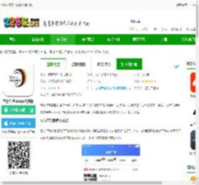 立行车管家平台官方版下载-立行车管家app最新版下载v3.4.0 安卓手机版-2265安卓网