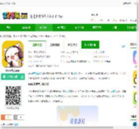 koko电竞官方下载-koko电竞app下载v2.5.9 安卓版-2265安卓网