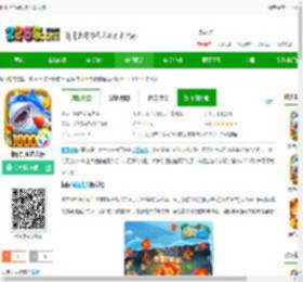 极限捕鱼街机版下载安装-极限捕鱼达人版下载v6.47.6.0.5.4 安卓版-2265手游网