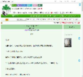 《暗芷清归（将门毒后同人）》温霆　^第68章^ 最新更新:2025-07-31 06:06:42 晋江文学城