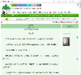 《请驯服我》阮祈苑　^第11章^ 最新更新:2025-07-31 06:06:06 晋江文学城