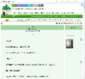 《夺娇》杰尼杰尼龟　^第43章^ 最新更新:2025-07-31 06:01:00 晋江文学城