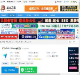 飞书linux版下载 飞书 v7.46.11 linux最新版 下载-脚本之家