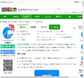 天眼查手机app官方下载-天眼查app下载v15.7.21 安卓最新版本-2265安卓网