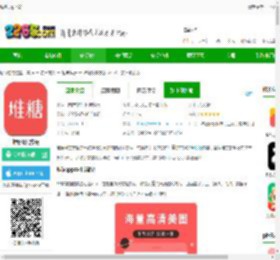 堆糖app下载-堆糖网官方版下载v8.63.1 安卓最新版-2265安卓网