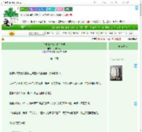 《鬼王靠抽卡称霸咒术界》大花向日葵　^第10章^ 最新更新:2025-08-01 01:07:15 晋江文学城