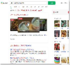 云南一甜品店卖见手青冰淇淋_360搜索