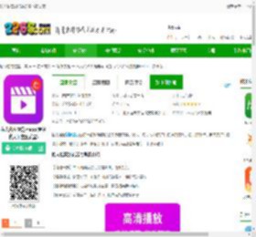 私人私密浏览器免费下载安装-私人私密浏览器app(更名私人加密浏览器)下载v1.7.2 安卓版-2265安卓网