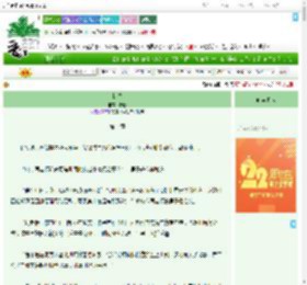 《折竹》长禧　^第14章^ 最新更新:2025-08-02 01:33:33 晋江文学城
