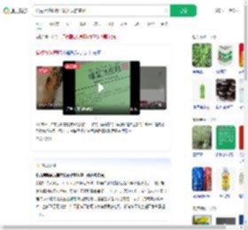 糕点用贴纸改写配料表防腐剂_360搜索