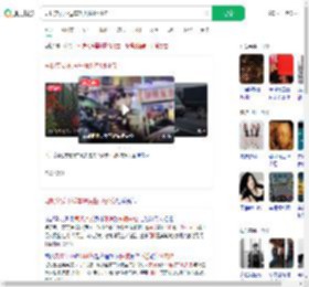 司机突发不适车辆失控1死4伤_360搜索