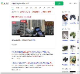 直播间卖望远镜语言暗示可偷窥_360搜索