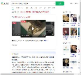 卖劳力士收32万银行卡被冻结_360搜索