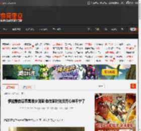 伊能静自曝秦昊很少回家:他在家时我反而心神不宁了 _ 游民星空 GamerSky.com