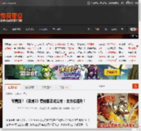 爷青回！《圣域2》复刻版正式公布：全方位提升！ _ 游民星空 GamerSky.com