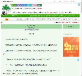 《废后拒绝复位》秦九思Z　^第155章^ 最新更新:2025-08-03 00:33:26 晋江文学城