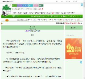 《蓝色暴雨》枫千羽　^第35章^ 最新更新:2025-08-03 00:30:00 晋江文学城