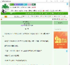 《重生我要当女官》睡个觉觉　^第4章^ 最新更新:2025-08-03 00:30:15 晋江文学城