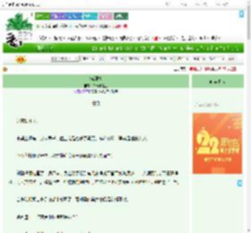 《沉渊楼》白云与黑土　^第13章^ 最新更新:2025-08-03 09:21:26 晋江文学城