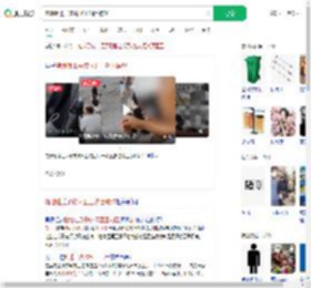 随地吐瓜子皮环卫工劝阻被怼_360搜索