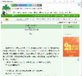 《关关雎鸠[海后回头]》Astron　^第70章^ 最新更新:2025-08-06 00:31:52 晋江文学城