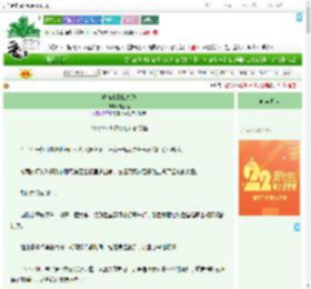 《重新来到我身边》有点运　^第8章^ 最新更新:2025-08-06 12:05:29 晋江文学城