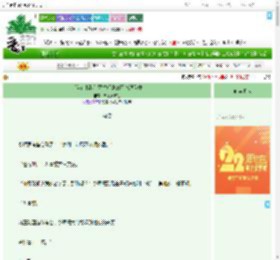 《〔蓝色监狱〕咒术师真的不能踢足球》栗子蒙布朗　^第8章^ 最新更新:2025-08-07 00:30:15 晋江文学城