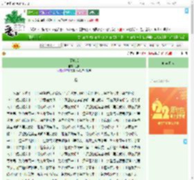 《简中戏》生析　^第17章^ 最新更新:2025-08-06 23:54:09 晋江文学城