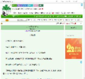 《HP来自暮光的永生者》文清君　^第10章^ 最新更新:2025-08-07 00:25:00 晋江文学城
