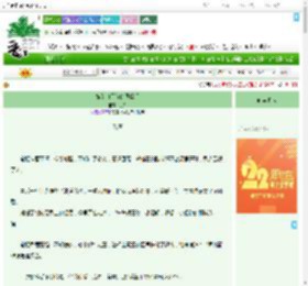 《嫁给白月光的同僚后》以兴　^第32章^ 最新更新:2025-08-07 00:30:45 晋江文学城