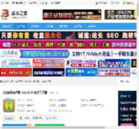 QQ音乐下载 QQ音乐客户端 v21.62.0 官方正式版 下载-脚本之家