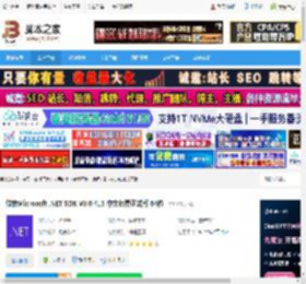 NET8.0官方下载 微软Microsoft .NET SDK V8.0.413 中文免费正式版 64位 下载-脚本之家