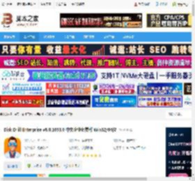 Disk Drill下载 Disk Drill Enterprise v6.0.1053.0 中文企业免费版 Win32/64位 下载-脚本之家